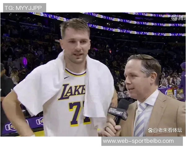 东契奇称詹姆斯虽缺席训练但分享经验对球队帮助巨大